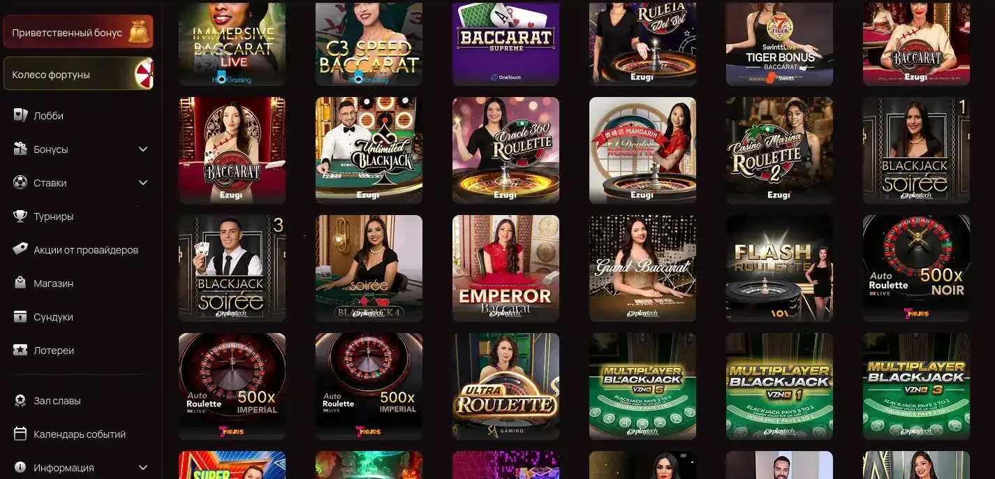 Мобильная версия Spin Bounty казино на телефоне