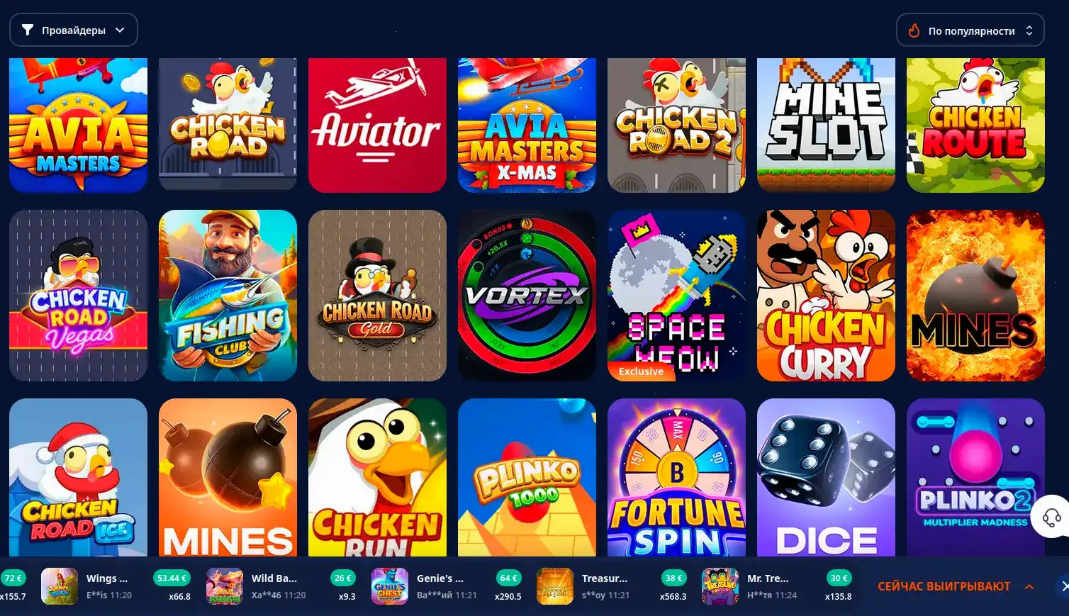 Способы оплаты и вывода в казино Бетон